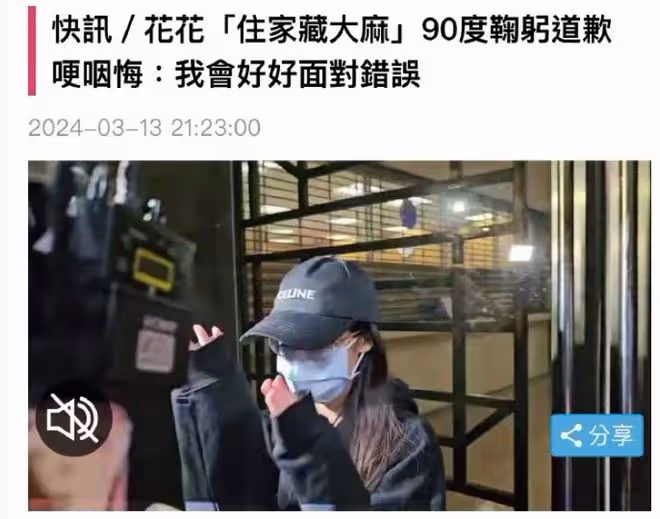 知名歌手老婆承認吸毒!老公連夜尿檢撇清關係,妹妹替她鳴不平!