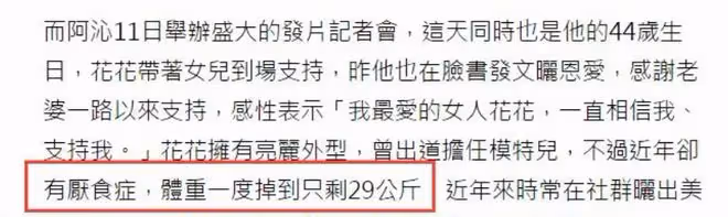 知名歌手老婆承認吸毒!老公連夜尿檢撇清關係,妹妹替她鳴不平!