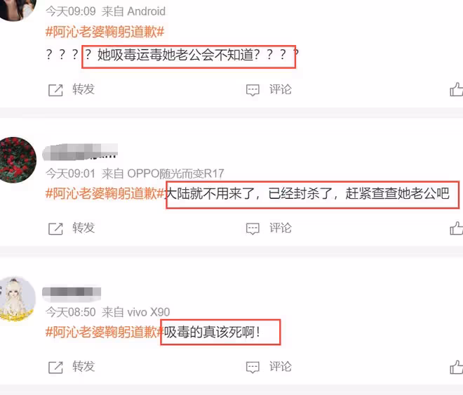 知名歌手老婆承認吸毒!老公連夜尿檢撇清關係,妹妹替她鳴不平!