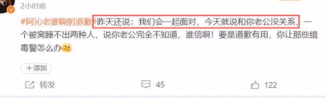 知名歌手老婆承認吸毒!老公連夜尿檢撇清關係,妹妹替她鳴不平!