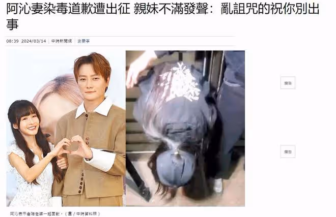 知名歌手老婆承認吸毒!老公連夜尿檢撇清關係,妹妹替她鳴不平!