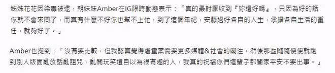 知名歌手老婆承認吸毒!老公連夜尿檢撇清關係,妹妹替她鳴不平!