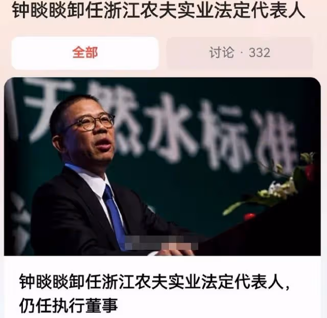 鍾睒睒公布母親去世原因,朋友圈曬出最後一張照片,5天前還健朗