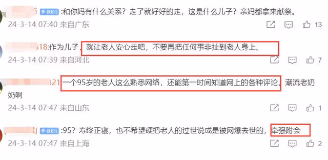 鍾睒睒公布母親去世原因,朋友圈曬出最後一張照片,5天前還健朗