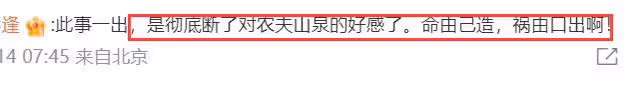 鍾睒睒公布母親去世原因,朋友圈曬出最後一張照片,5天前還健朗