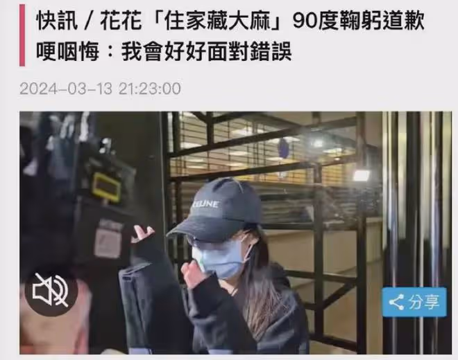 知名歌手老婆承認吸毒!老公連夜尿檢撇清關係,妹妹替她抱不平!