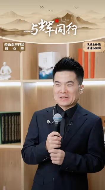 董宇輝字體火爆了!字如其人,字寫得歪歪斜斜,人也長得歪瓜裂棗