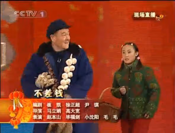 成龍60大壽,邀請趙本山卻不收禮物,趙本山帶的東西驚艷全場
