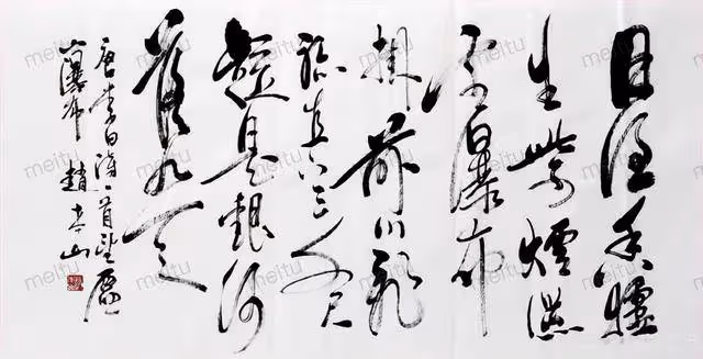 成龍60大壽,邀請趙本山卻不收禮物,趙本山帶的東西驚艷全場
