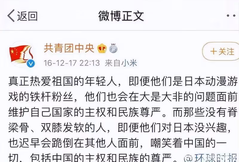 趙薇的惡行何止親日辱華,再看她如今處境,48歲的她後悔了嗎?