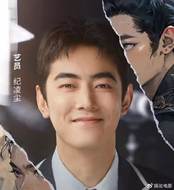 太可怕!中戲院長強調演員文化的重要性,網友拿藝術家趙麗蓉反駁