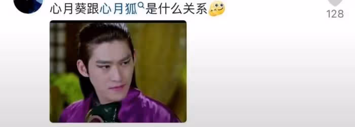 好雷人!任嘉倫新劇造型被吐槽辣眼,蔣欣變蛇精,馬蘇成村姑