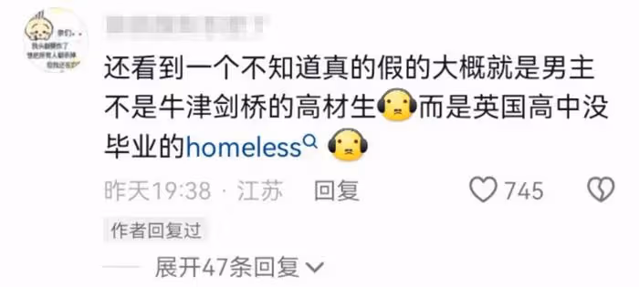 百萬情侶博主涉詐騙後續:女方承認母親因詐騙坐牢,稱自己不知情