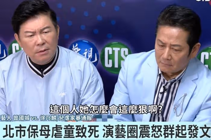 台灣省曝出虐童案,1歲男童被虐致死,大批明星發聲要求嚴懲兇手