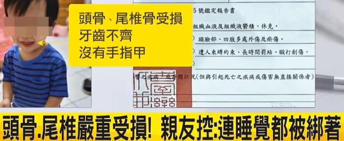 台灣省曝出虐童案,1歲男童被虐致死,大批明星發聲要求嚴懲兇手
