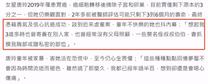 台灣省曝出虐童案,1歲男童被虐致死,大批明星發聲要求嚴懲兇手