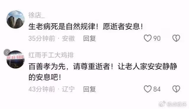 鍾睒睒悲痛發文哭訴：因我被網暴累及95歲母親，沒見到最後一面！