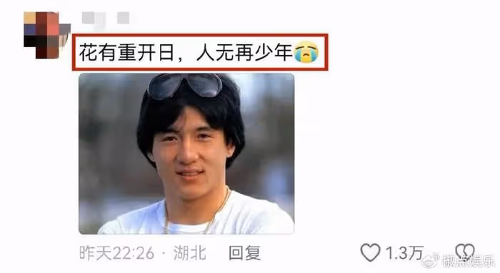 69歲成龍近況曝光，頭髮鬍子花白顯蒼老，網友感慨一個時代落幕了