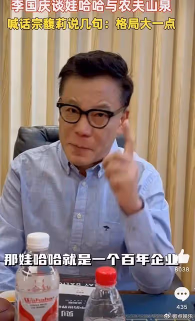已刪視頻！李國慶喊話宗馥莉後續：自己兒子也是美籍，評論區沸騰