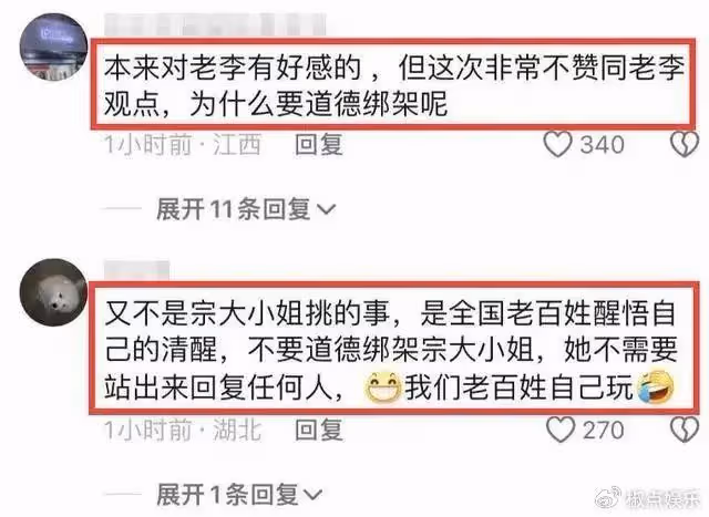 已刪視頻！李國慶喊話宗馥莉後續：自己兒子也是美籍，評論區沸騰