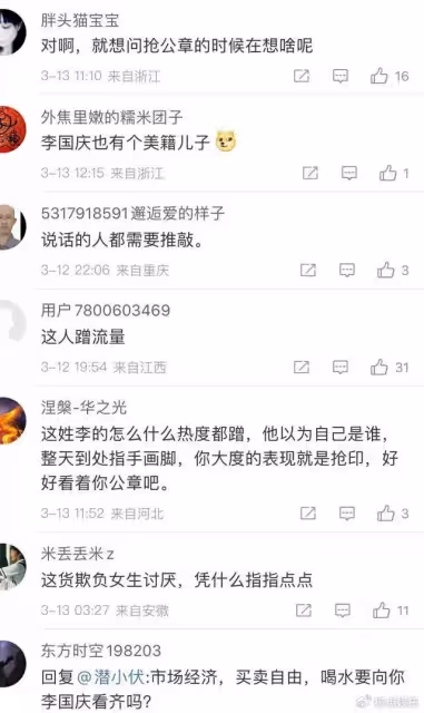 已刪視頻！李國慶喊話宗馥莉後續：自己兒子也是美籍，評論區沸騰