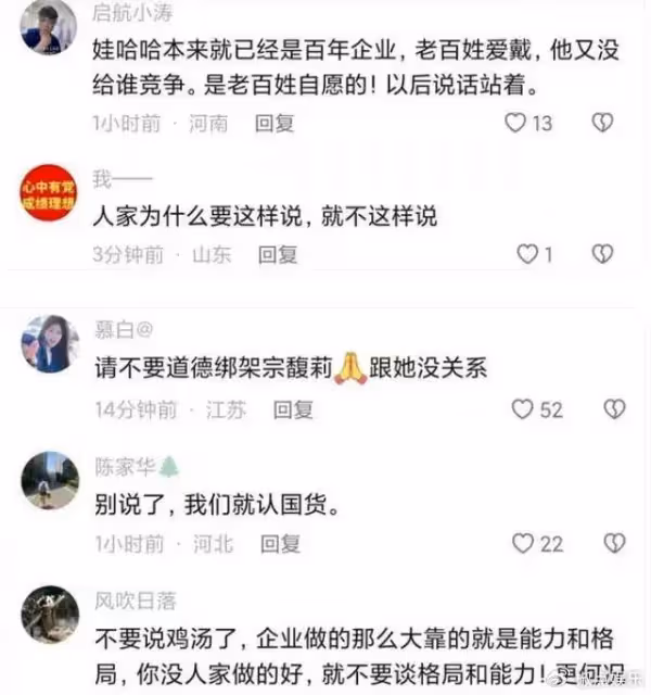 已刪視頻！李國慶喊話宗馥莉後續：自己兒子也是美籍，評論區沸騰