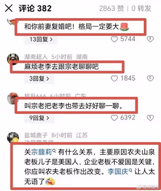 已刪視頻！李國慶喊話宗馥莉後續：自己兒子也是美籍，評論區沸騰