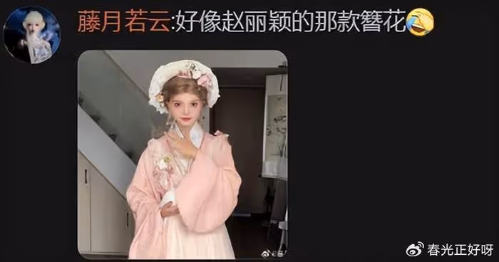 帶火蟳埔簪花文化，又拿下亞洲電影大獎，趙麗穎的精彩才剛剛開始