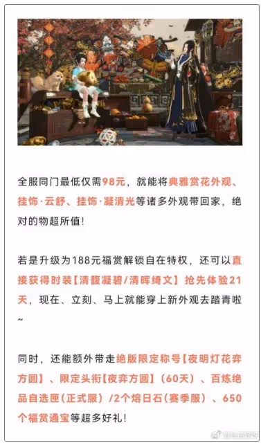 帶火蟳埔簪花文化，又拿下亞洲電影大獎，趙麗穎的精彩才剛剛開始
