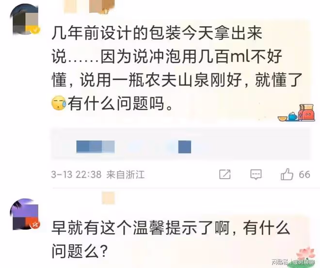 「農夫波瀾」引爆網絡，茶顏悅色踩中輿論地雷！網友：該反思了！