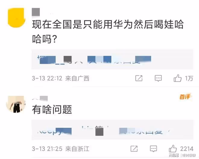 「農夫波瀾」引爆網絡，茶顏悅色踩中輿論地雷！網友：該反思了！