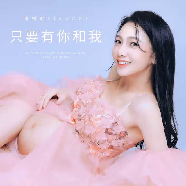 謝和弦辣妻孕肚不藏了　絕美寫真曝光！全網刷一排「好美」　