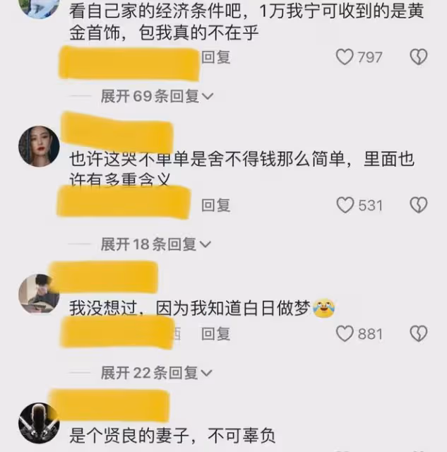 丈夫偷買媳婦惦記5年的萬元包，她收到後狂哭10分鐘：哭在被重視