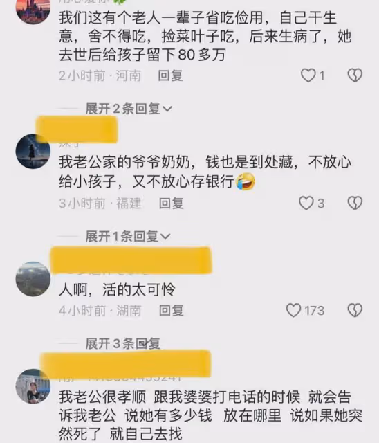 老人過世前將20多萬現金埋地里，家人挖出全部發霉受損：救回12萬