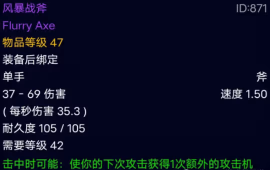 探索賽季P3裝備前瞻 三件價值連城的裝綁紫裝盤點