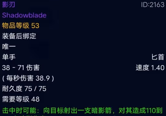 探索賽季P3裝備前瞻 三件價值連城的裝綁紫裝盤點