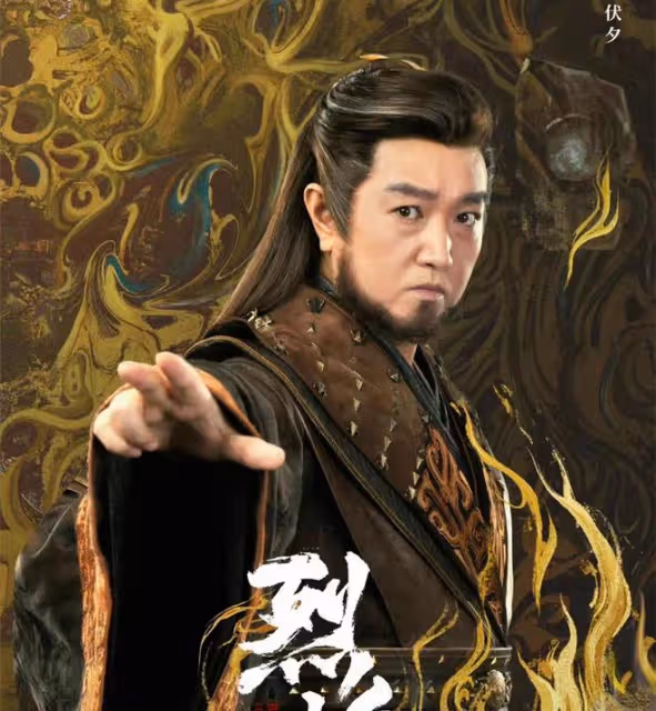 《烈焰》武庚改名伍賡,盤古改名亘古,哪吒:誰給我改名陳喳喳?