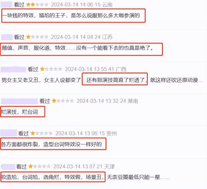 34歲任嘉倫，他的危機才剛剛開始