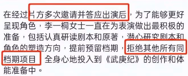 34歲任嘉倫,他的危機才剛剛開始
