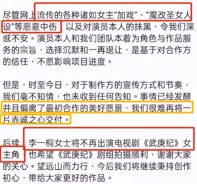 34歲任嘉倫,他的危機才剛剛開始