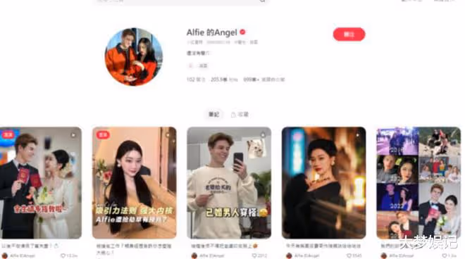 450萬粉網紅!遭粉絲萬字控訴「詐騙百萬」,謊稱富二代人設