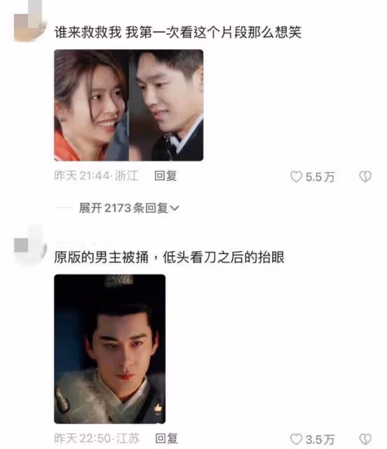 《無限2》徐若晗重現東宮名場面？原版對比更直觀，網友：太真實