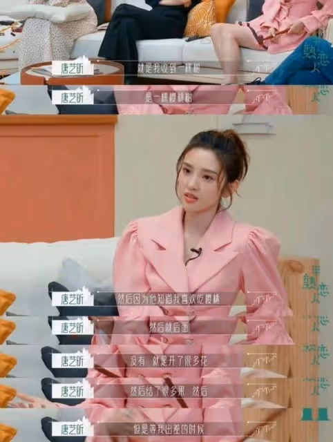 唐藝昕曝曾拒絕張若昀求婚！模範夫妻公開情侶文身的由來好甜