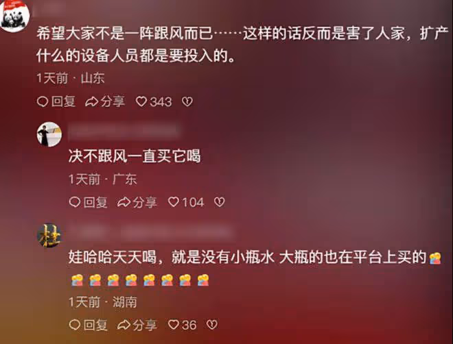 笑死了，大潤發力挺農夫山泉後續：1天都頂不住，緊急換上娃哈哈