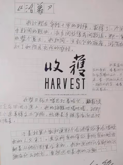 董宇輝字體火爆了！字如其人，字寫得歪歪斜斜，人也長得十分潦草