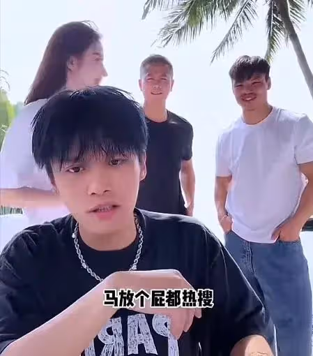 小楊哥三亞團建太豪華！房費被扒2萬多李小璐曾住過，曝最終目的