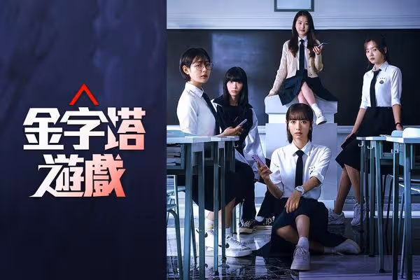 串流收視周榜／金秀賢《淚之女王》哭到肝腸斷！2韓劇開播排行變了