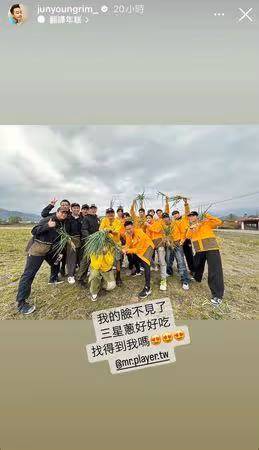 跨世代男團大集合！Energy登《玩很大》PK　豪華陣容曝光嗨翻全網
