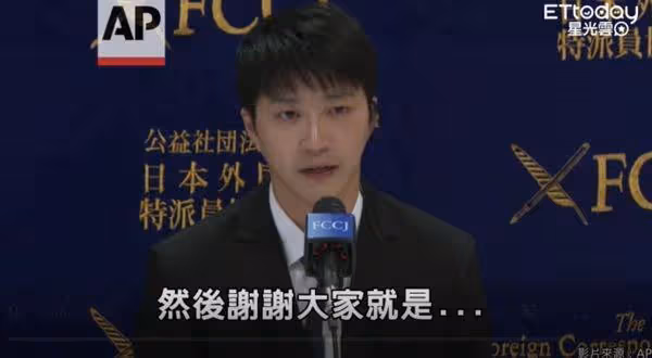 福原愛、江宏傑正面對決!明東京開記者會宣布結果
