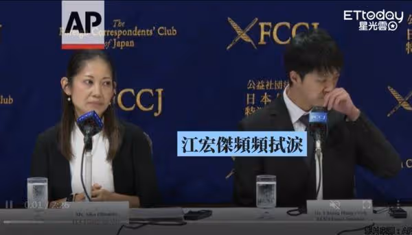 福原愛、江宏傑正面對決!明東京開記者會宣布結果